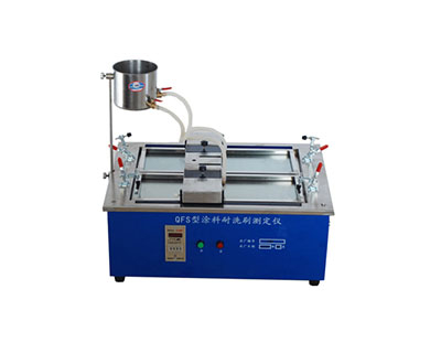 漆料仪器