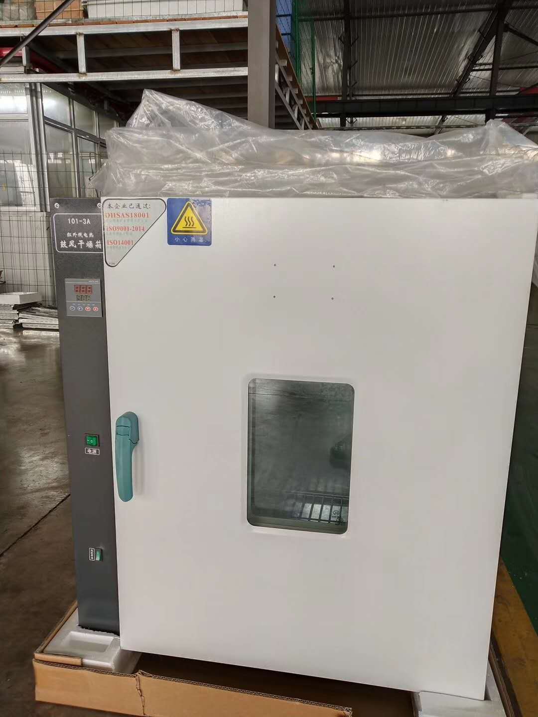 电热鼓风干燥箱