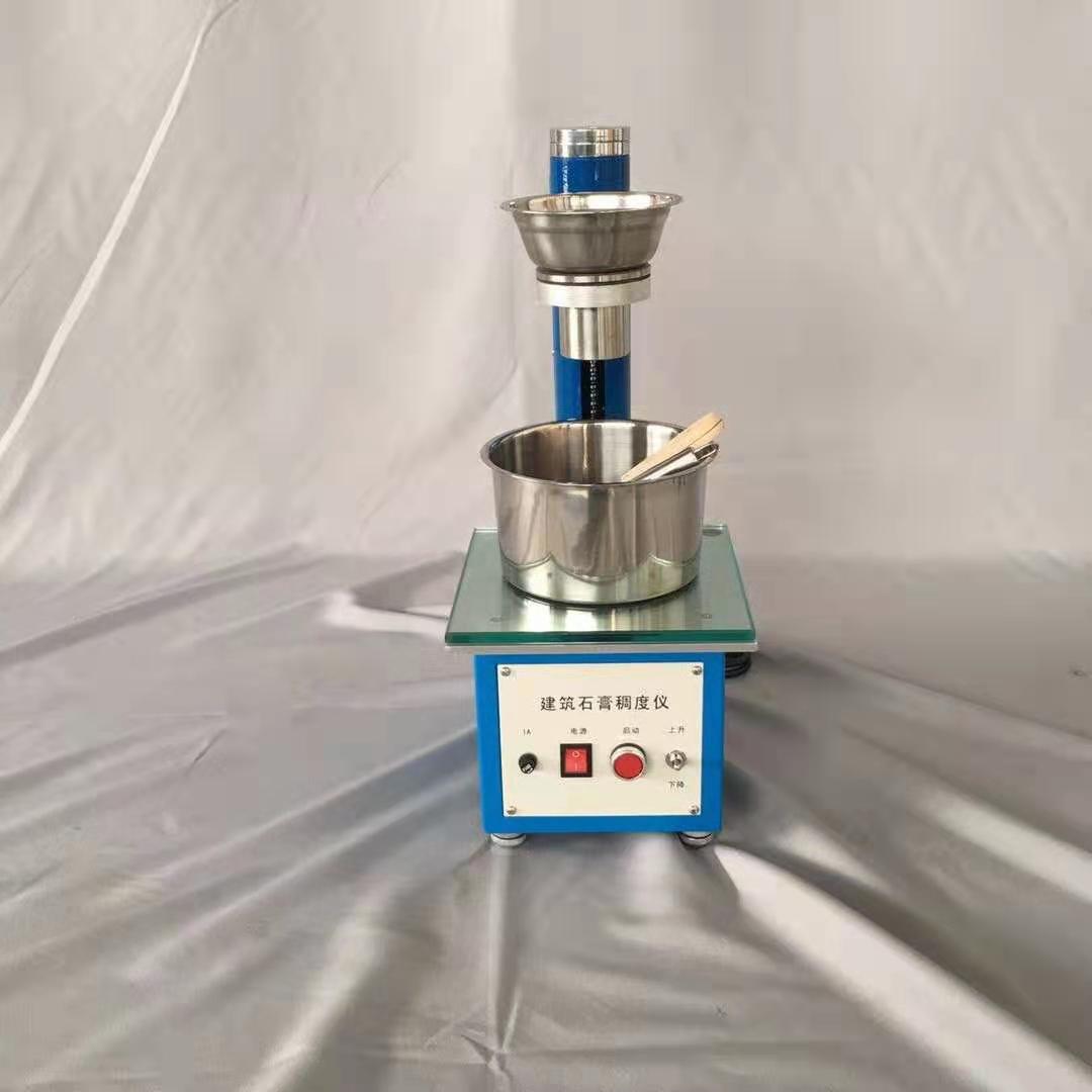 建筑石膏稠度仪