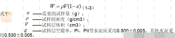 比表面积测试仪试验方法标准（测比表面积需要注意什么）