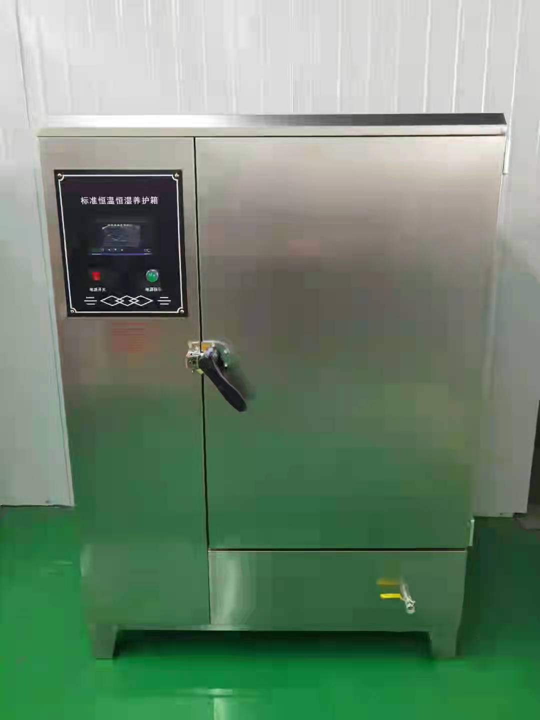 混凝土养护箱使用方法（混凝土养护箱设置）