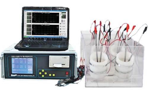混凝土氯离子扩散系数测定仪