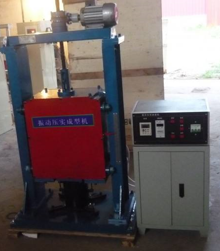 振动压实成型机