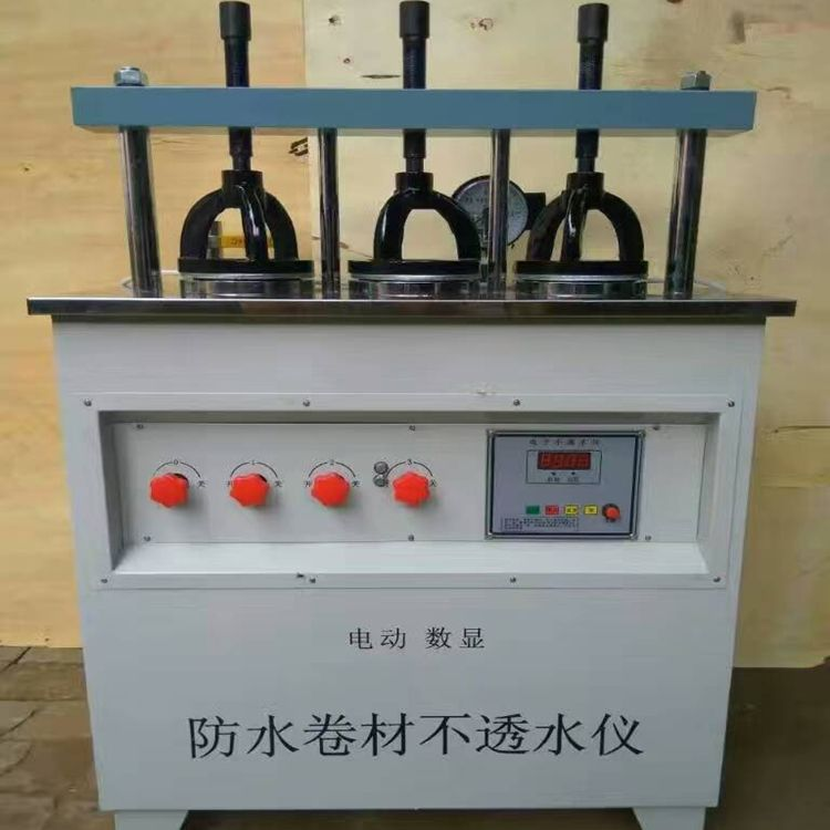 电动油毡不透水仪