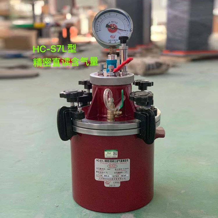 含气量测定仪操作规程介绍（含气量测定仪表盘读数）(图4)