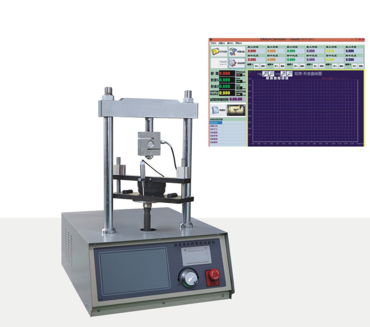 沥青混合料弯曲试验机屏显.jpg