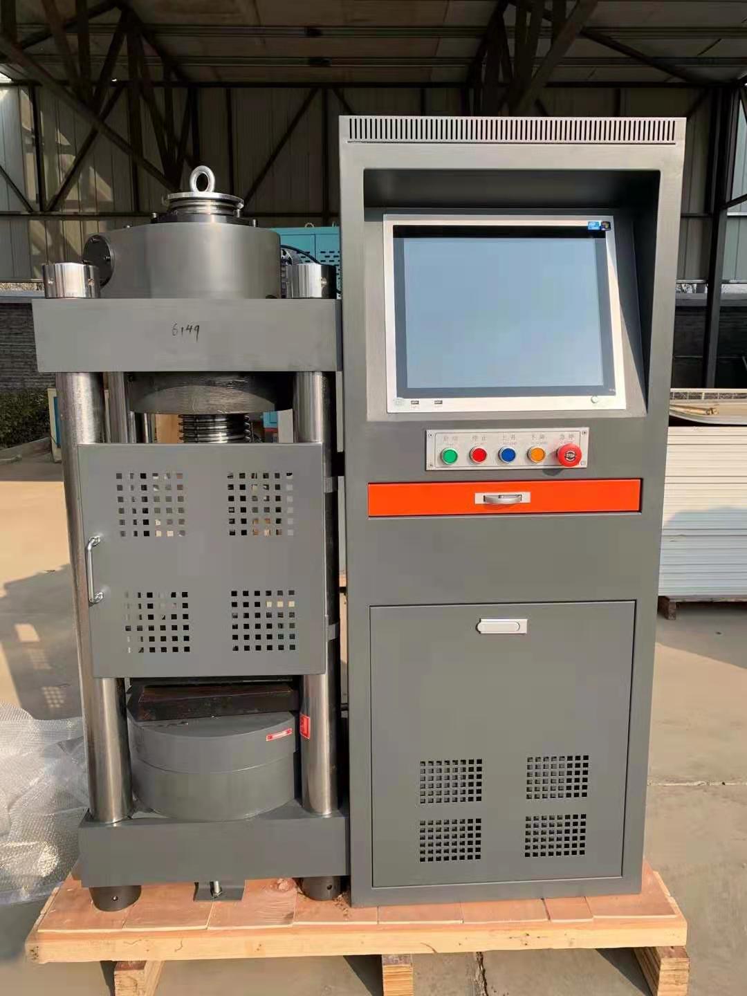 全自动恒应力压力试验机