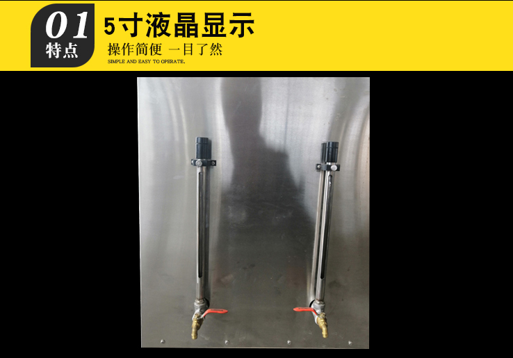 离心式抽提仪 抽提精度多少(图3)