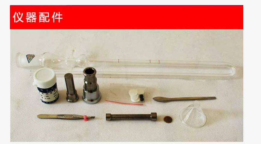 FBT-6/9全自动勃氏比表面积仪 孔隙可调(图2)