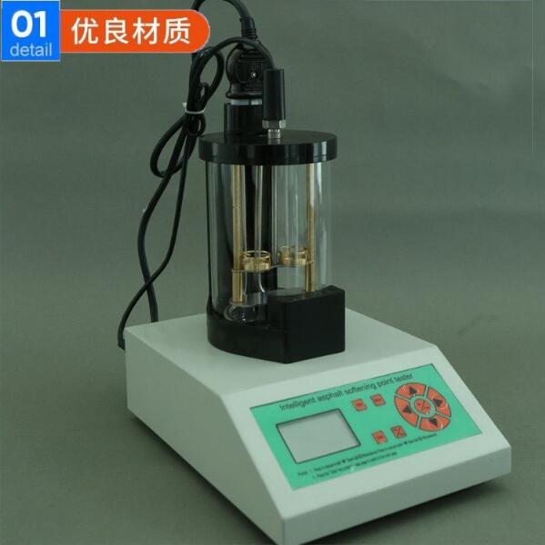 沥青软化点试验仪的计时范围(图2)