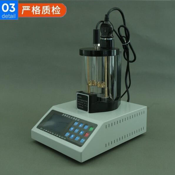 沥青软化点试验仪的计时范围(图3)