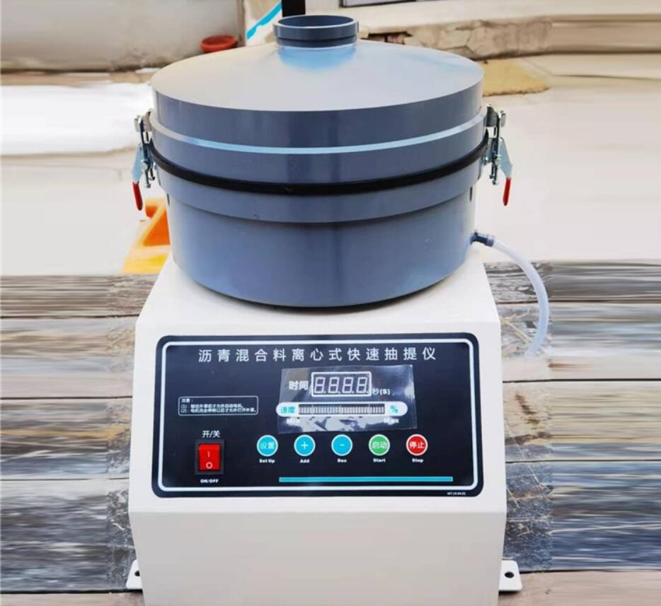 沥青快速抽提仪 自动平衡装置 自动数显(图2)