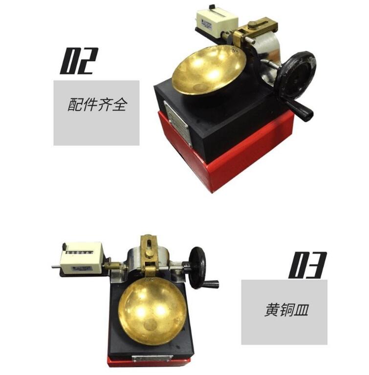 土壤蝶式液限测定仪碟下落频率多少(图1)