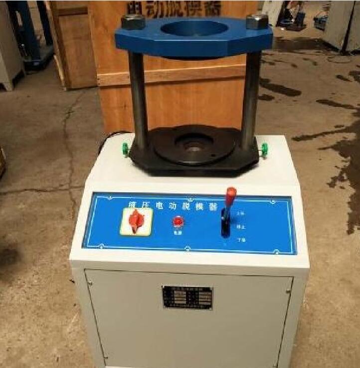 电动液压脱模器 液压驱动运行噪音低(图1)