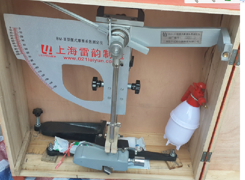 指针式摆式摩擦系数试验仪调试便捷(图1)