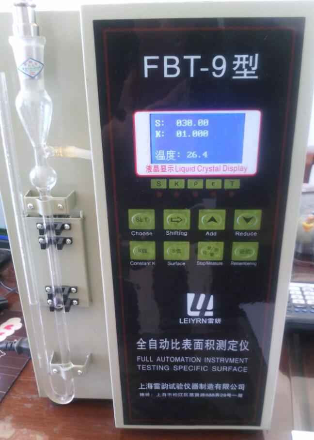 数显勃氏透气比表面积仪 自动检测水平(图1)