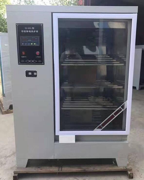 CA砂浆养护箱不锈钢内胆 温差少(图3)