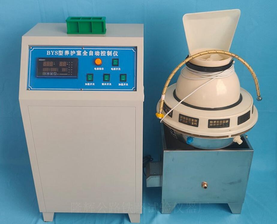 SCH-P负离子加湿器的水箱容量(图2)