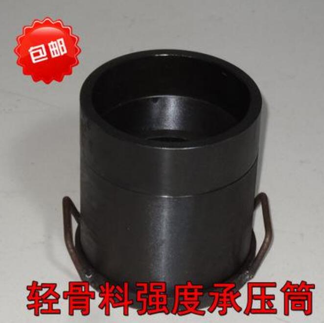 轻骨料承压筒的试验范围(图2)