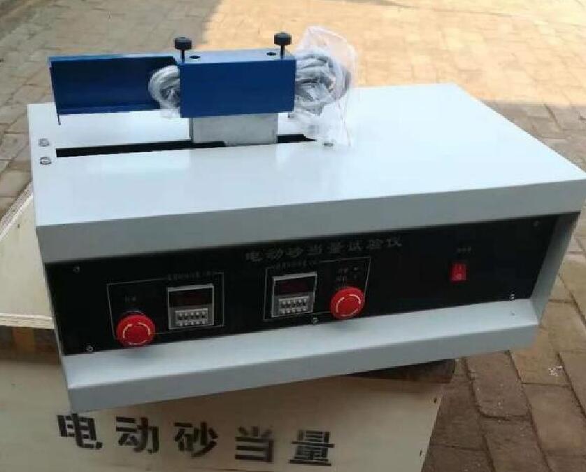 双管式电动砂当量试验仪的震荡频率(图1)