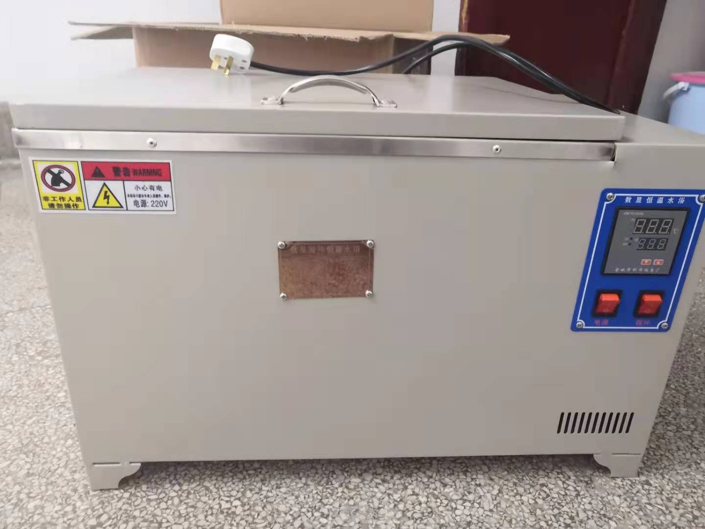 数显恒温水浴的控温温度及精度(图1)