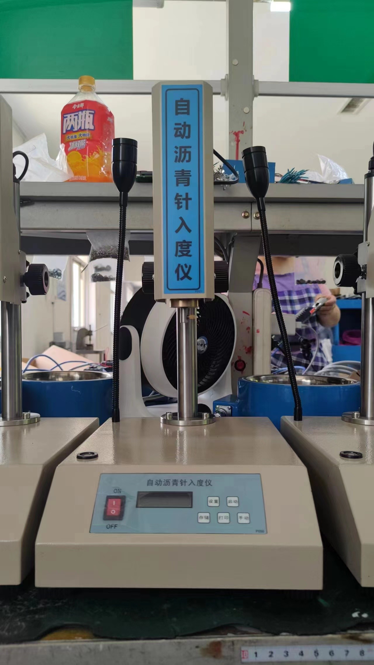 沥青针入度仪测粘稠石油沥青(图2)