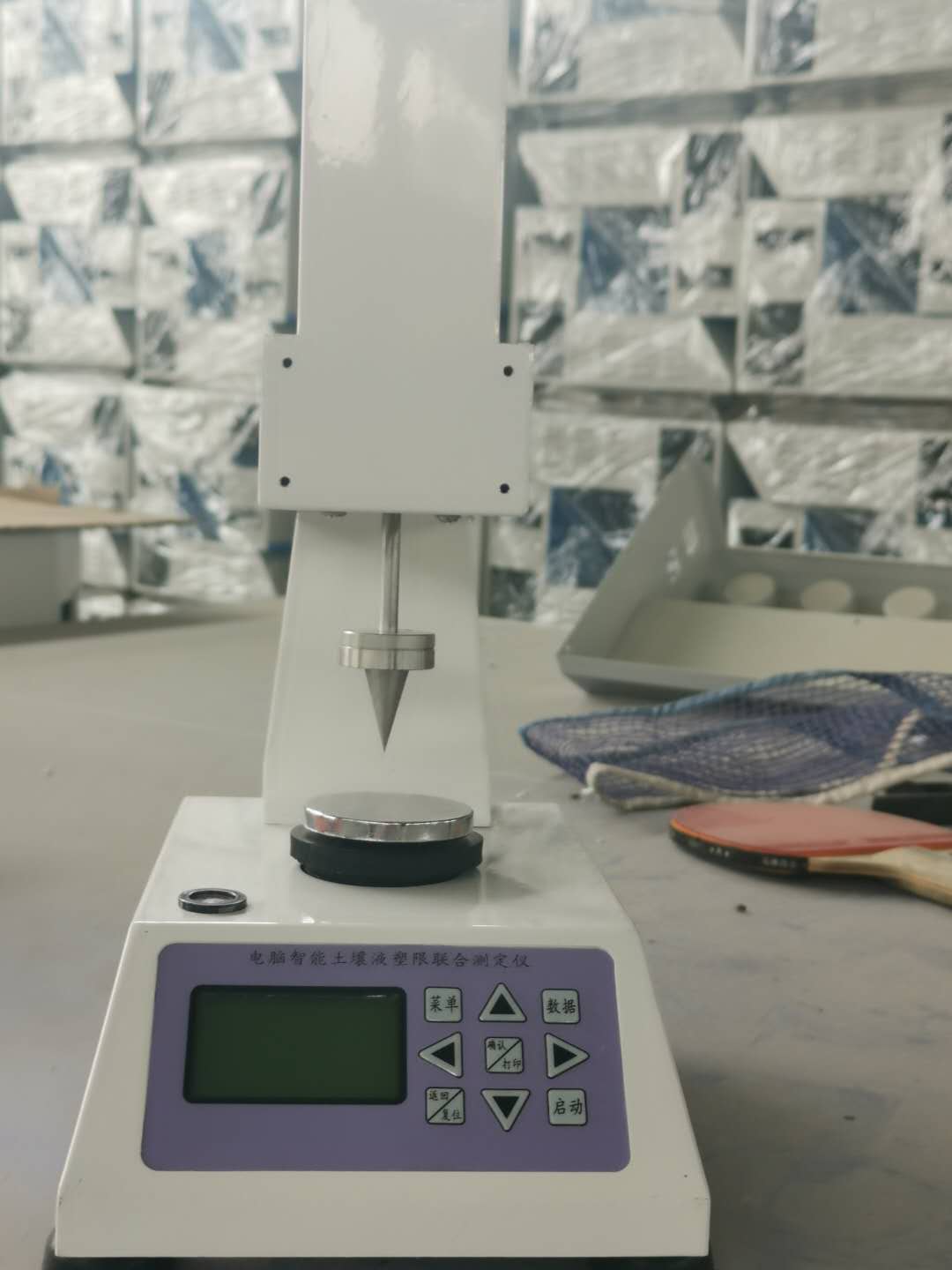 土壤液塑限联合测定仪上的磁铁(图2)