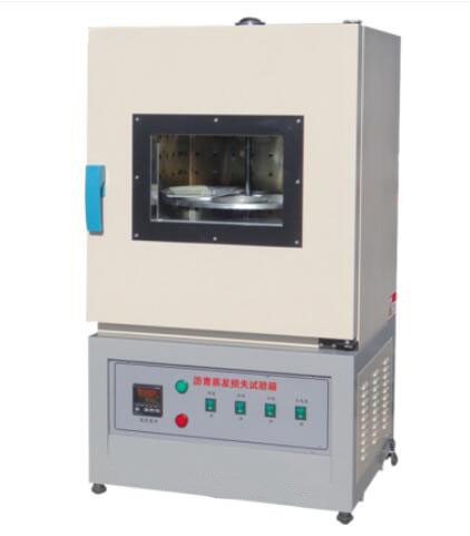 乳化沥青蒸发残留物试验(图1)