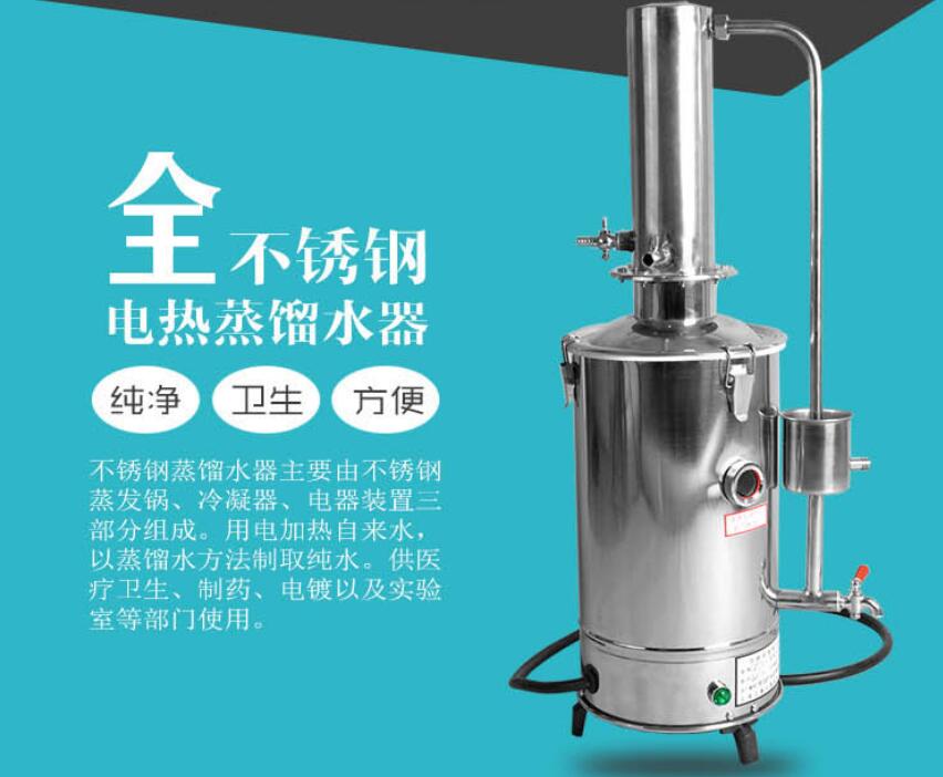 不锈钢电热蒸馏水器电路图(图1)