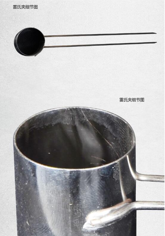 雷氏夹测定水泥安定性描述正确(图1)