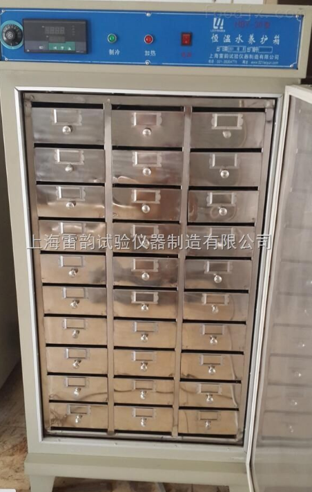 立式 水泥恒温水养护箱温差少 精度好(图2)