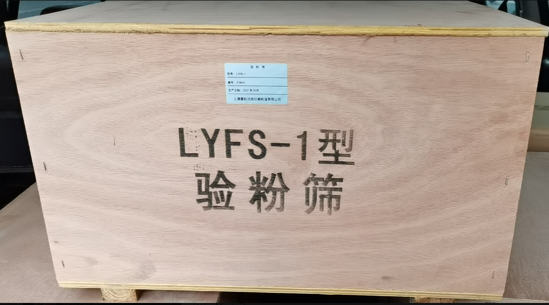 圆形验粉筛 振筛快 轻松分选(图4)