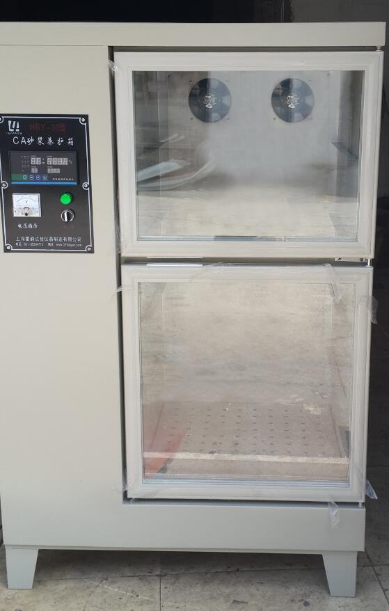 CA砂浆养护箱  时间设定范围(图5)