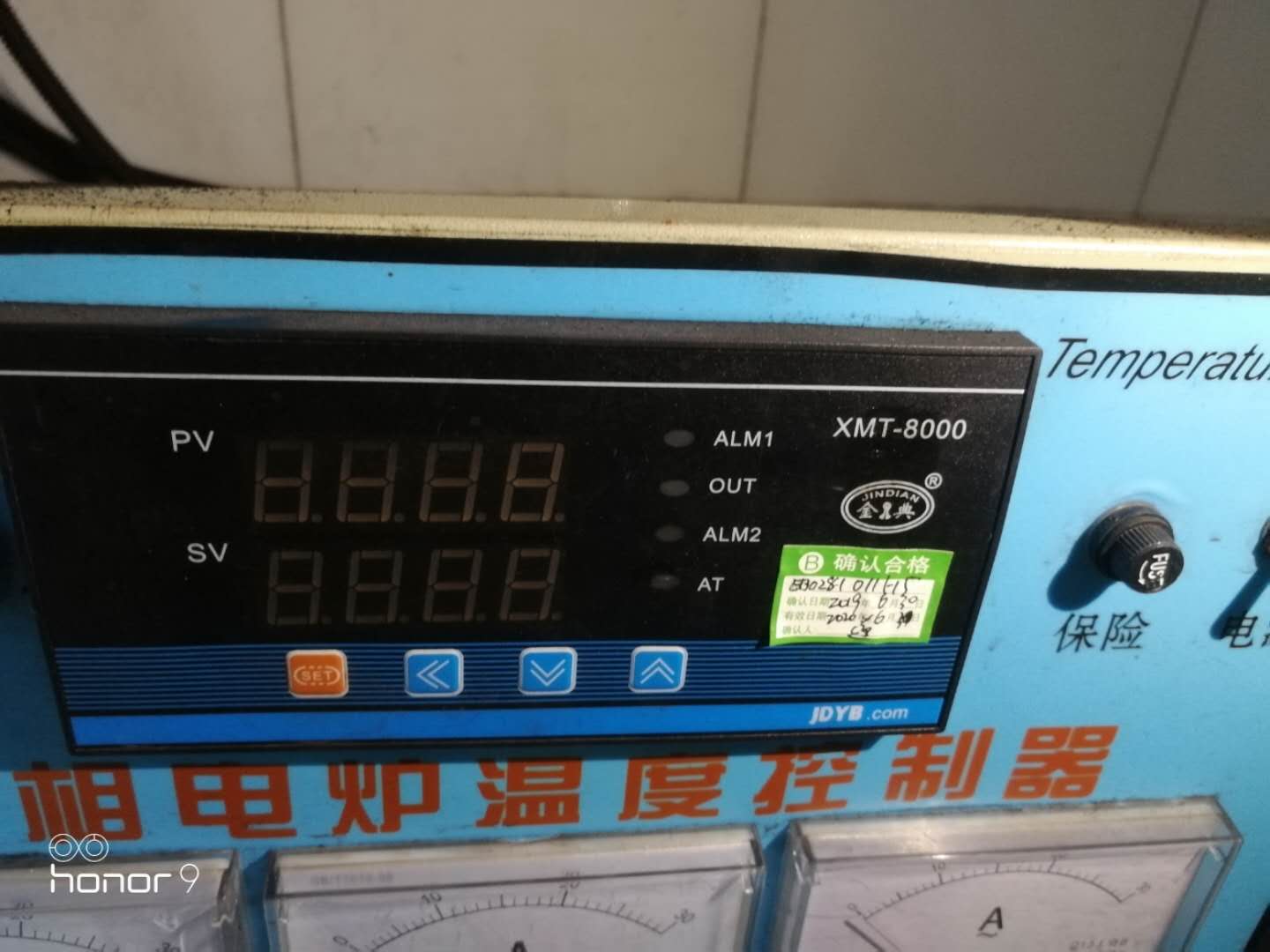 1300度马弗炉 电阻炉可控温30个波段可设置(图1)