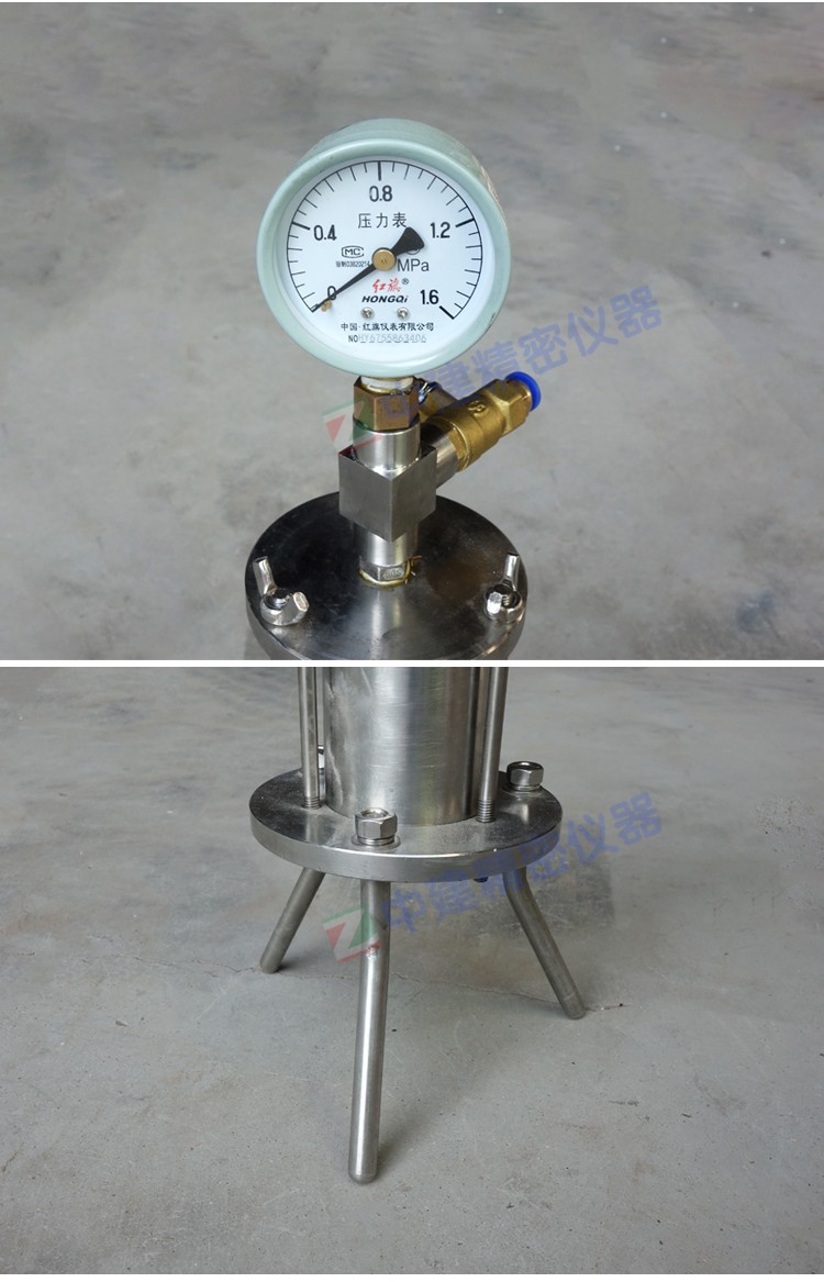 砂浆压力泌水率试验仪 不锈钢容器简介(图2)