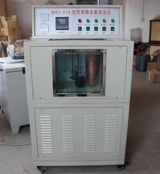 WSY-010立式沥青蜡含量试验仪降温迅速(图2)