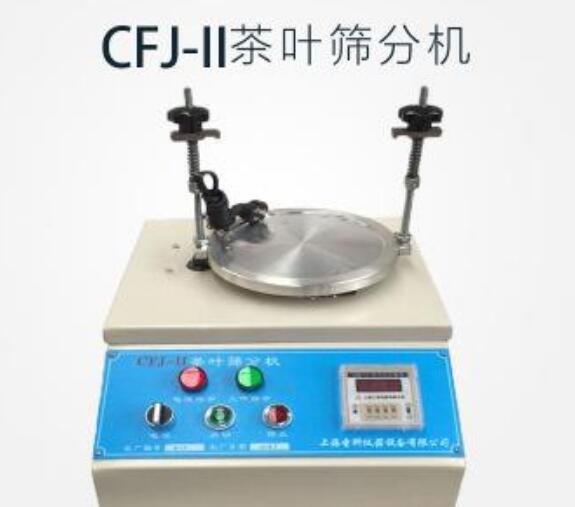 茶叶振筛机标配各类筛子明细(图2)