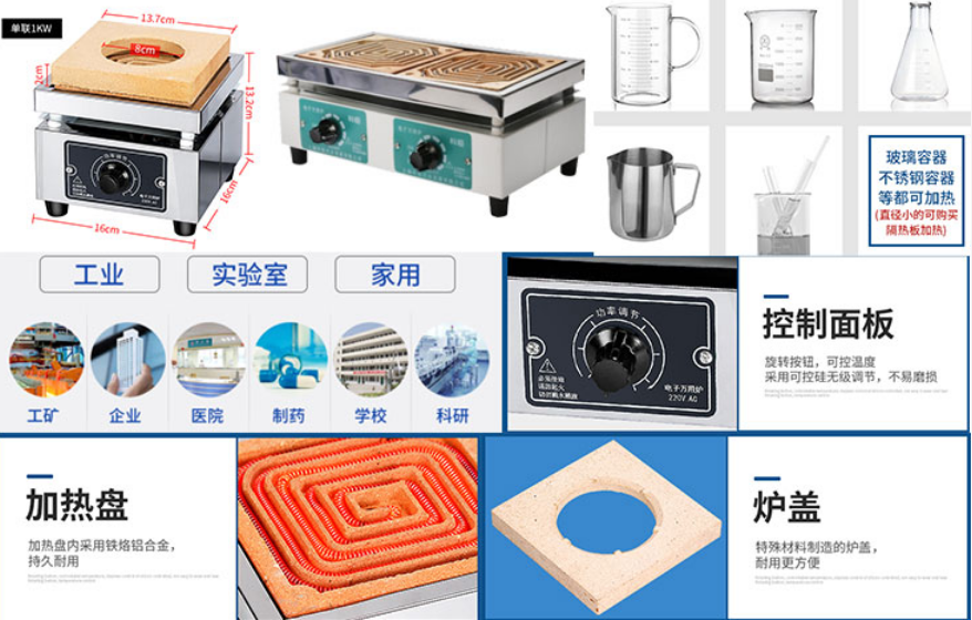 DK-6六联*电炉静电喷塑 无极调温(图1)