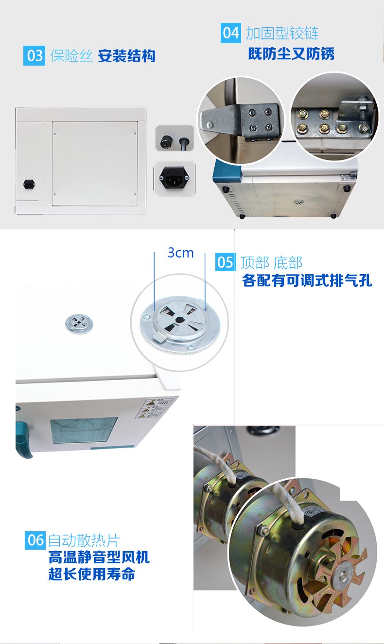 101-1A电热鼓风干燥箱三面鼓风 温度误差少(图3)
