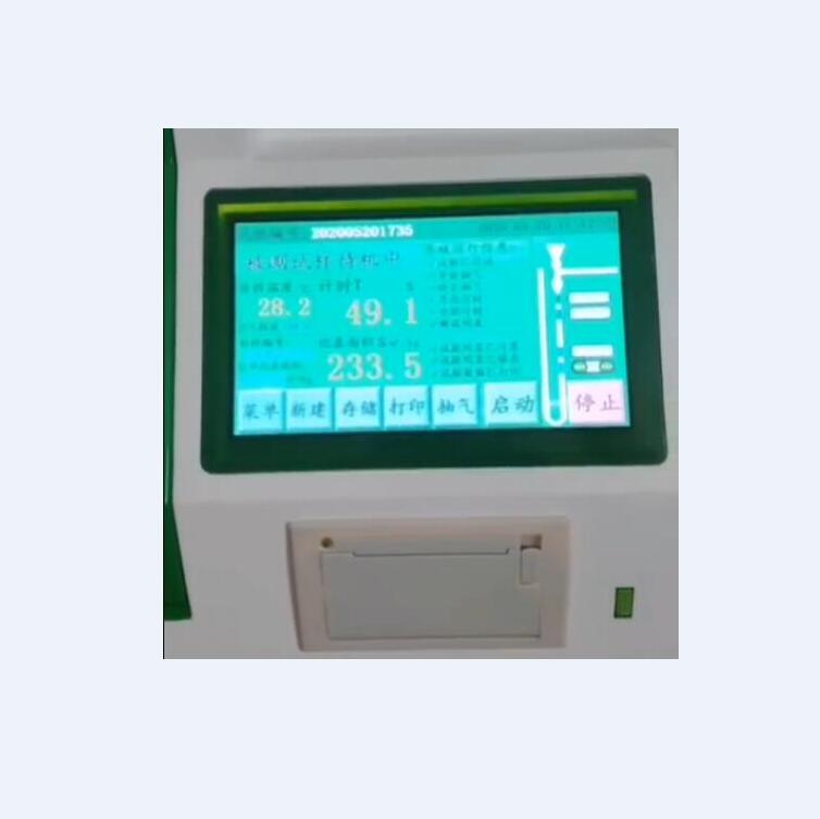 FBT-X型 全自动比表面积测定仪精度增大(图2)