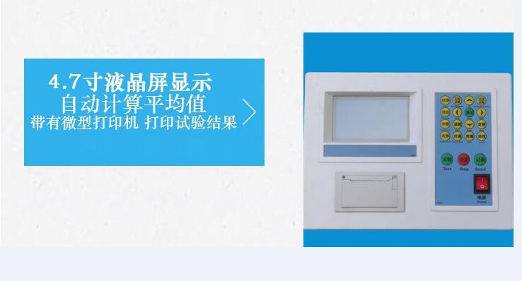 LYY-7F电脑低温沥青延伸度试验仪（大屏测力打印）(图3)