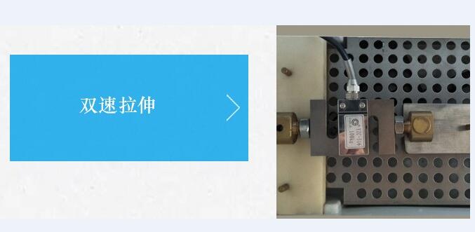 LYY-7F电脑低温沥青延伸度试验仪（大屏测力打印）(图1)