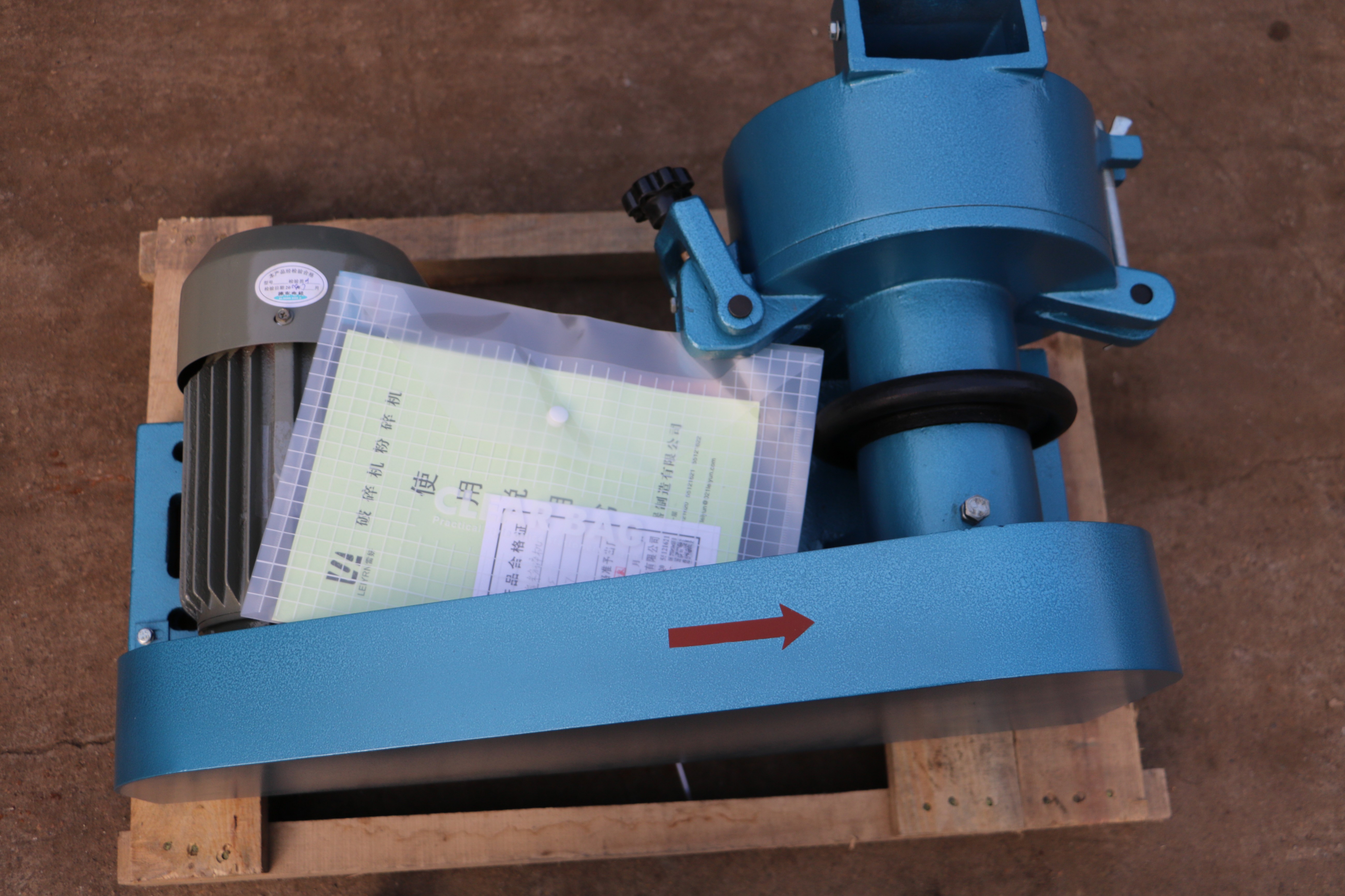 EGSF-Iφ175圆盘粉碎机调节机构(图2)