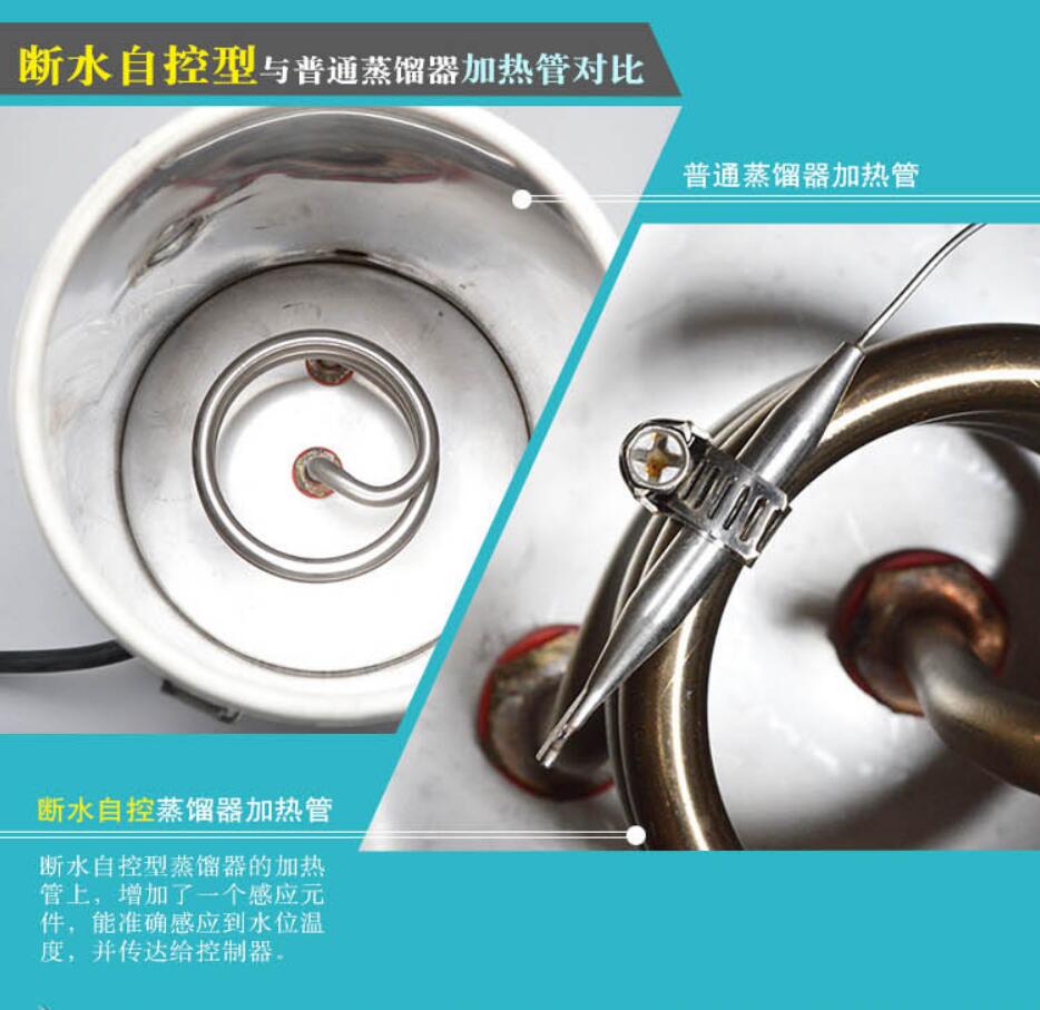 YA-ZD-10不锈钢电热蒸馏水器的结构特点(图3)