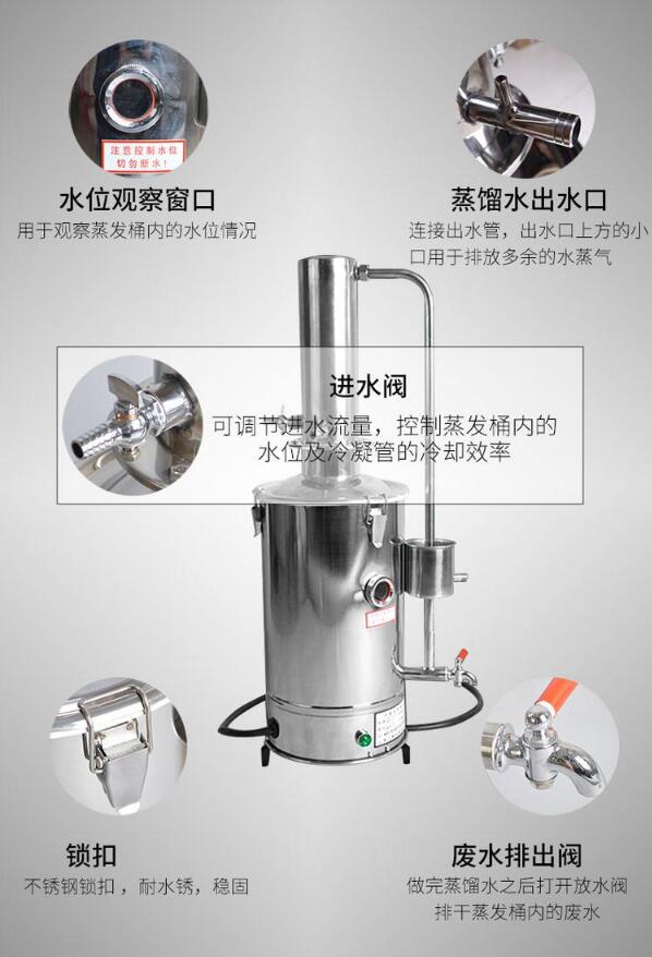 电热蒸馏水器故障使用说明书(图4)