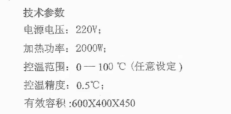 碱骨料 参数.jpg