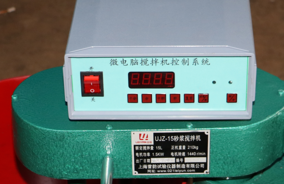 UJZ-15立式砂浆搅拌机的容量(图1)