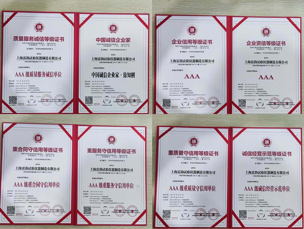 LD-200N液压脱模器的使用方法(图3)