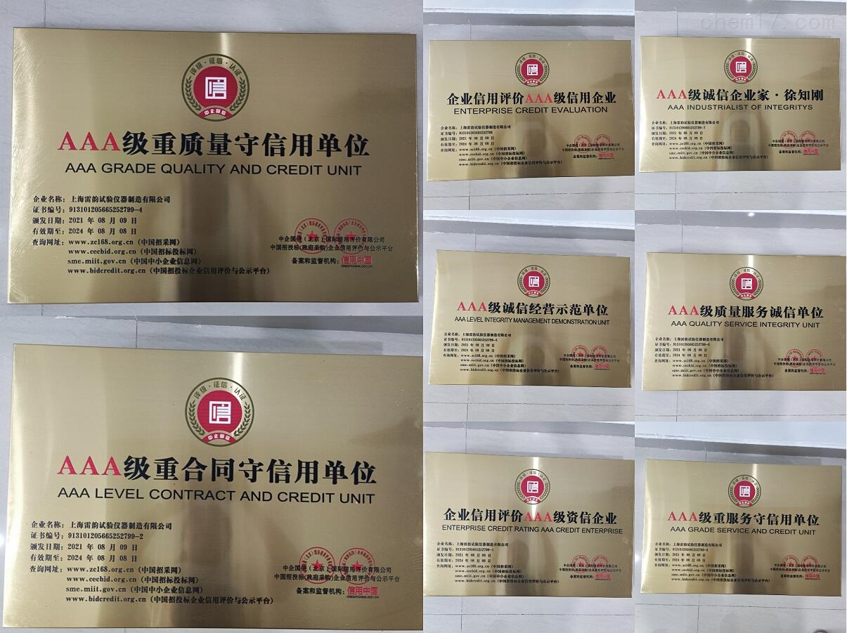 LD-200N液压脱模器的使用方法(图4)