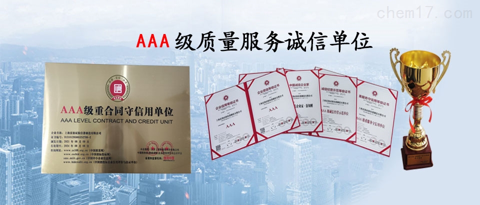 LD-63.5N型重型触探仪参数介绍(图4)